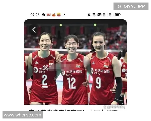 重庆排球队意识对比深度解析与战术应用探讨