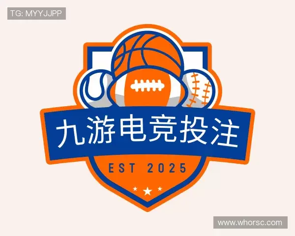 关于九游电竞投注